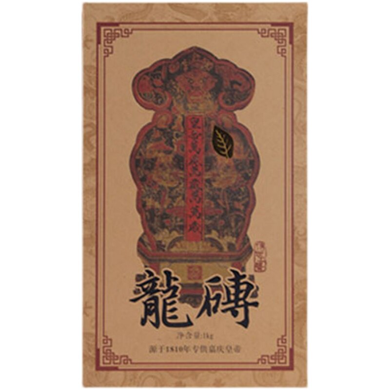 龙砖茶1kg安化黑茶晋丰厚大品牌
