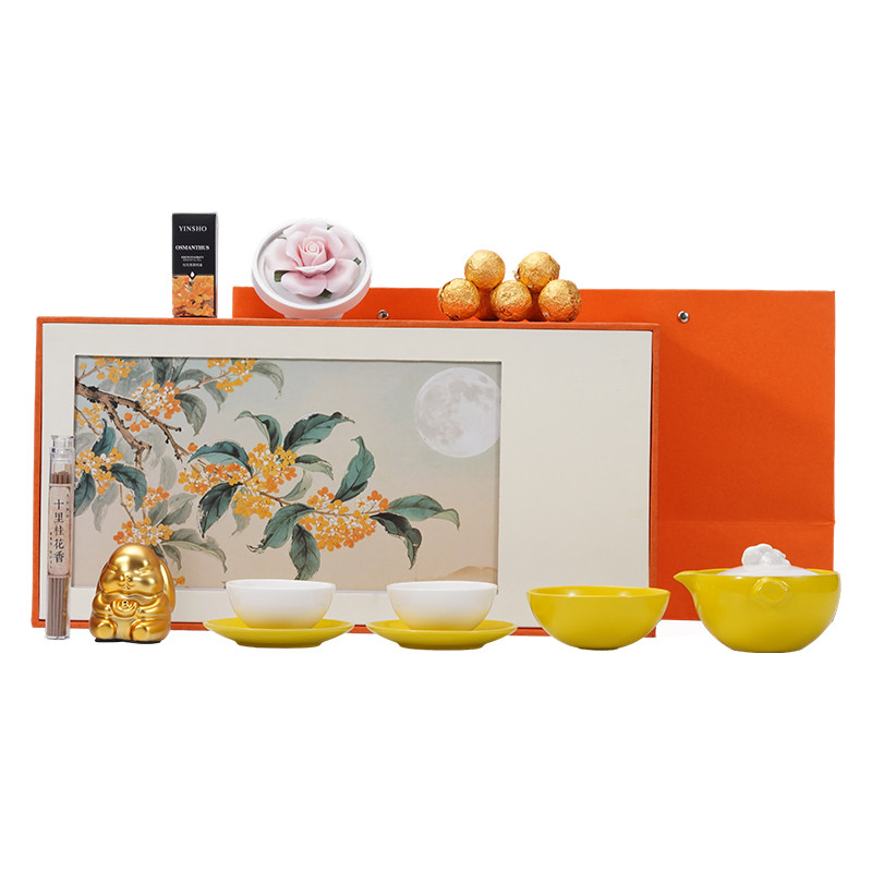 中秋节茶具礼品七夕香薰送老师