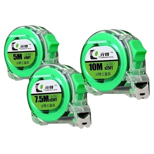 钢卷尺家用尺子耐摔工业级木工专用3米5米7.5米10不锈钢透明卷尺