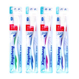 兴盛软毛成人牙刷 4支 8支 20支 家庭装批发价