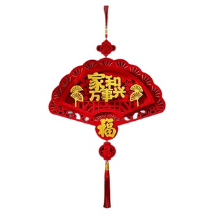 春节马年福字挂件2026年新款过年客厅喜庆挂饰新年装饰品氛围布置