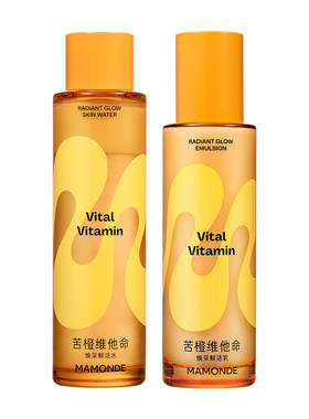 梦妆苦橙水乳套装紧致舒缓控油