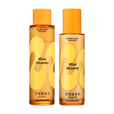 梦妆苦橙水乳套装紧致舒缓控油