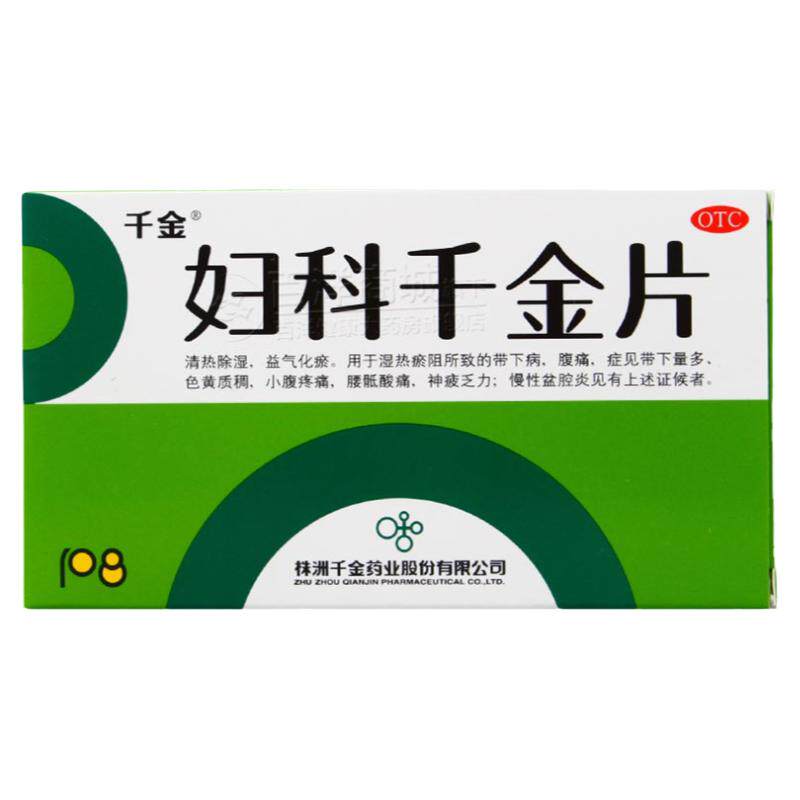 【千金】妇科千金片108片/盒