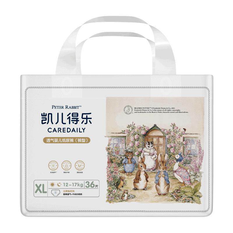 干爽比得兔拉拉裤透气整箱包邮