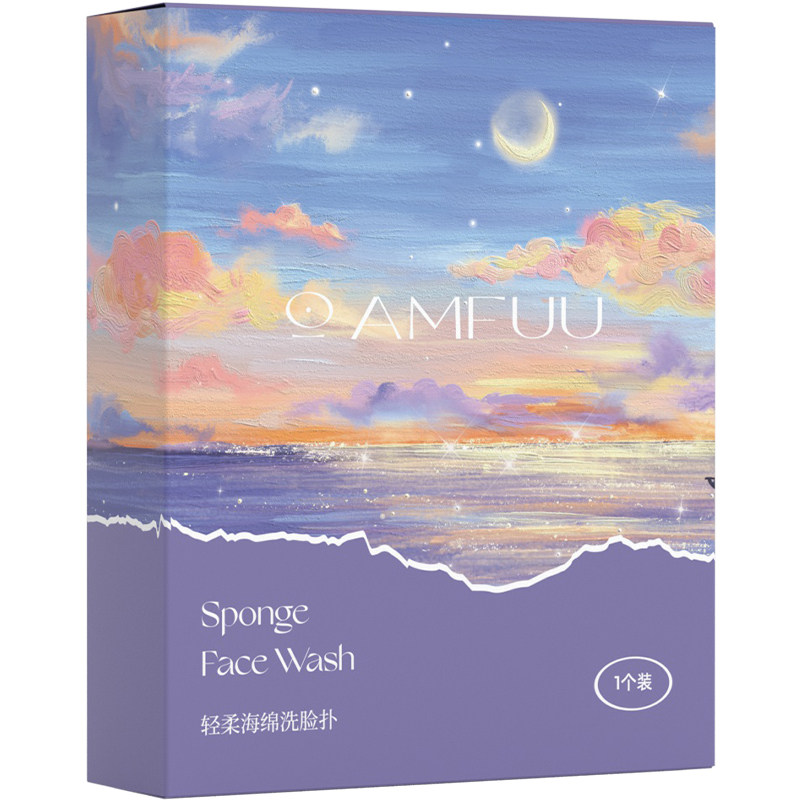 安慕芙加厚洗脸海绵洗脸扑海藻洁面扑柔软细腻清洁卸妆脸部工具女