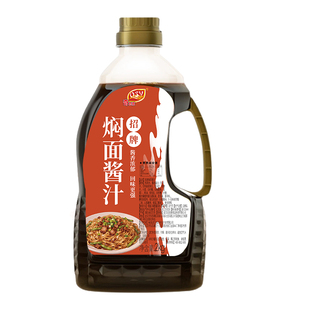 奇思源焖面酱汁蒸面调味汁商用豆角排骨五花肉铁锅焖面酱料鲜咸味