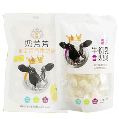 央尊青海牦牛奶贝牛初乳制品
