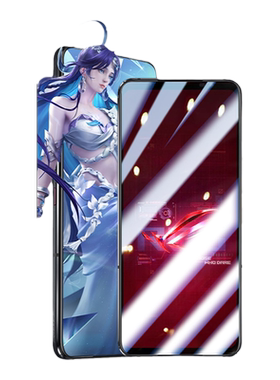 适用华硕rog6钢化膜pro全屏膜
