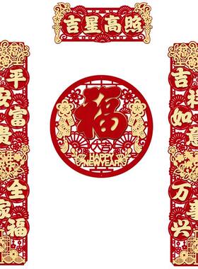 新年创意装饰春节门贴