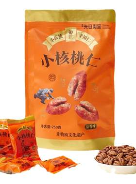 团圆人临安特产小核桃仁孕妇
