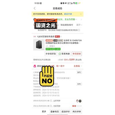 可维修议价  虹C.R9370X战神U8GD5TOP白金版白色外观散热器为双四