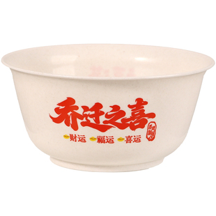 乔迁之喜一次性碗筷三件套食品级家用饭碗加厚免洗餐具稻壳碗大号