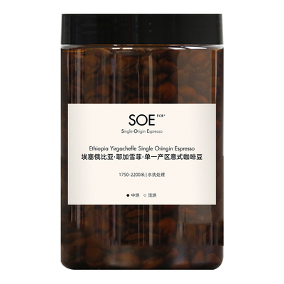 FCR耶加雪菲埃塞俄比亚咖啡豆