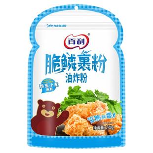 百利炸鸡裹粉脆鳞脆皮家用炸鸡排鸡翅鸡腿鸡米花专用粉香酥脆炸粉