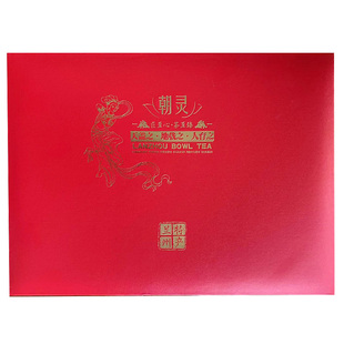 八宝茶 兰州特产三泡台礼盒装三炮台茶叶甘肃桂圆红枣枸杞盖碗茶