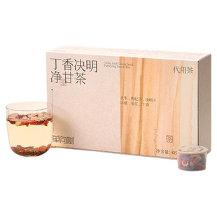 单向树养生茶丁香决明净甘茶大枣枸杞山楂女性菊花茶轻养冲泡茶饮