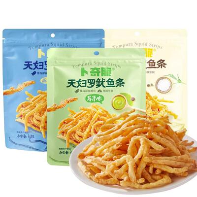 天妇罗脆皮鱿鱼丝30g卜奇脆