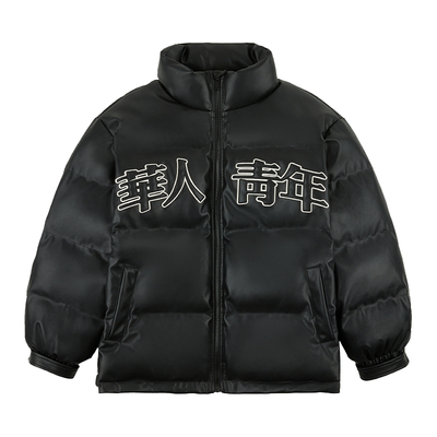 华人青年贴皮皮棉服男女同款