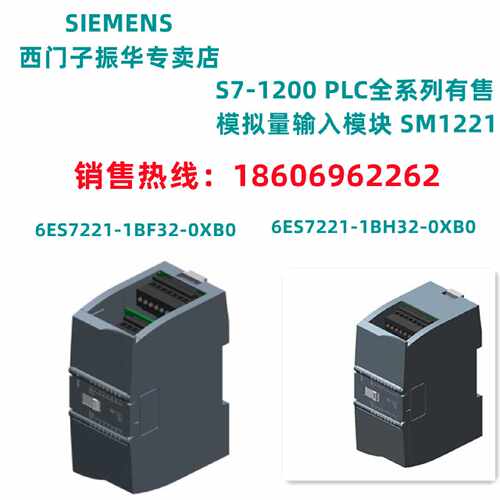 议价模块6ES7221-1BF32-0XB0 6ES7221-1BH32-0XB0 6ES7222-1BH32-