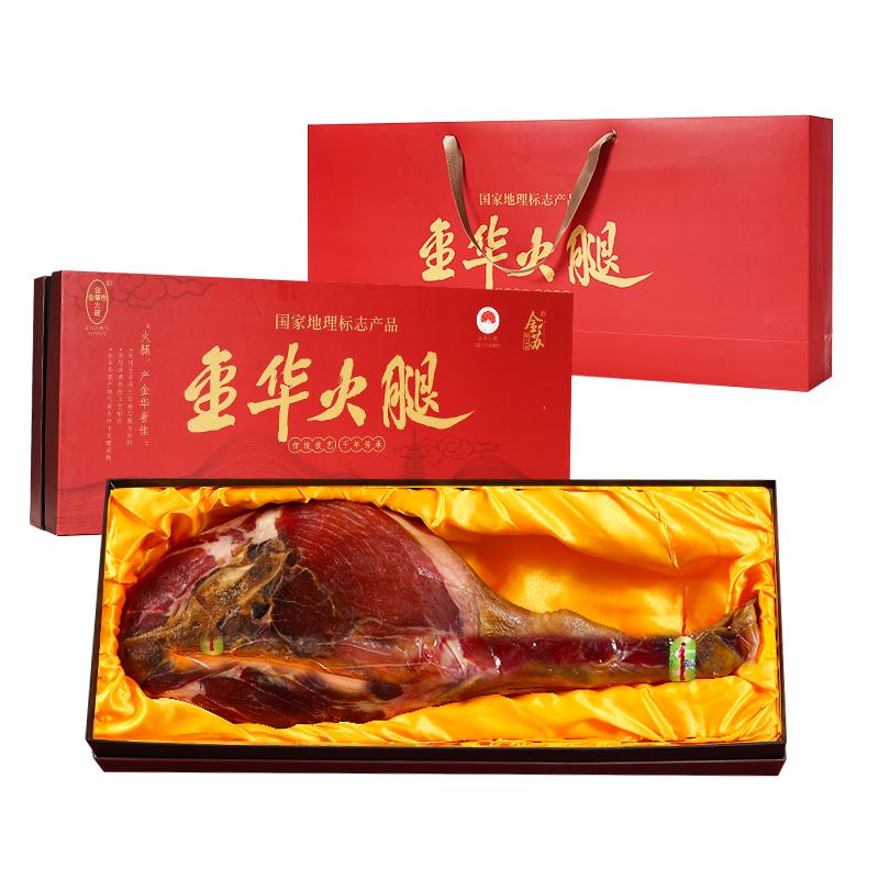 金华火腿浙江特产地理标志产品