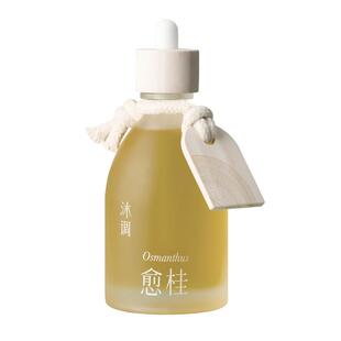 九植一木面部精华油以油养肤精油按摩油滋润身体油护肤油抗皱紧致