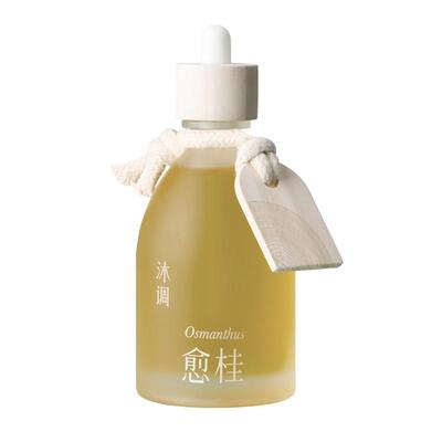 九植一木精华油长效水润愈创木