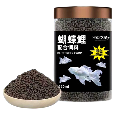 锦鲤鱼观赏鱼高营养高蛋白鱼饲料