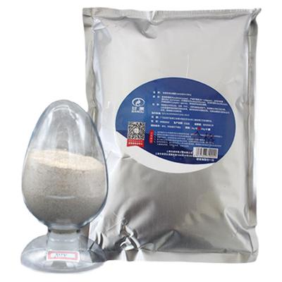 甘度好氧菌种曝气池专用脱氮菌