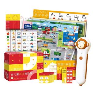 小猴皮皮智能点读笔培生幼儿英语分级早教发声儿童学英语趣味绘本