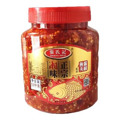 张氏记鱼头剁椒蒸鱼剁椒调味料
