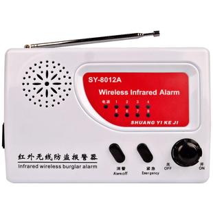 远距离无线红外线人体感应防盗报警器家用户外远程果园鱼塘警报器