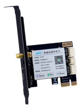HiPC电脑远程开机卡已接入米家
