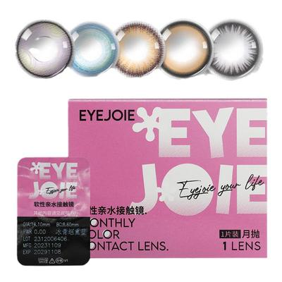 【进口美瞳】EYEJOIE月抛美瞳2片装