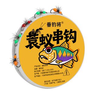 蓑羽蚂蚁串钩线组3钩路亚微物瓜子亮片线专用线组5钩马口白条翘嘴