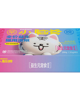 小脑斧全价益生猫用湿粮猫罐头