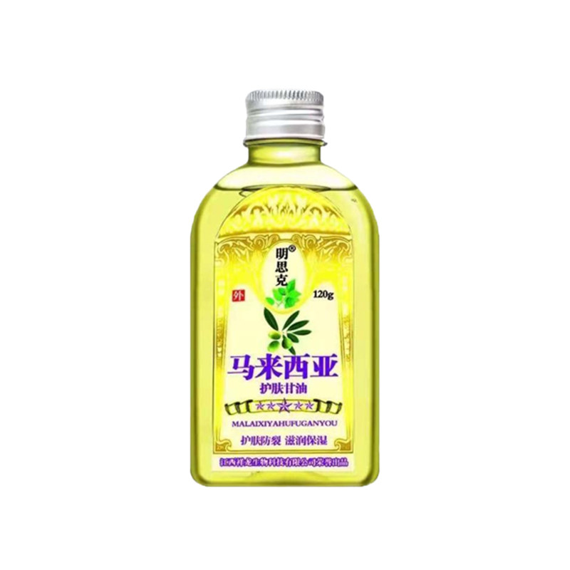 小腿干燥起皮鱼鳞皮肤霜秋冬儿童皮肤消毒护理（消）