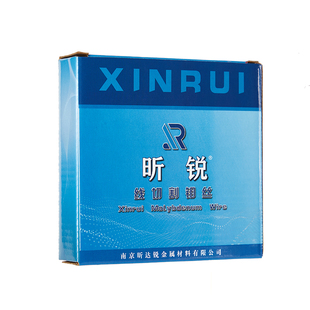 昕锐牌正品光明品质线切割钼丝0.18mm2000米定尺中快走丝配件大全