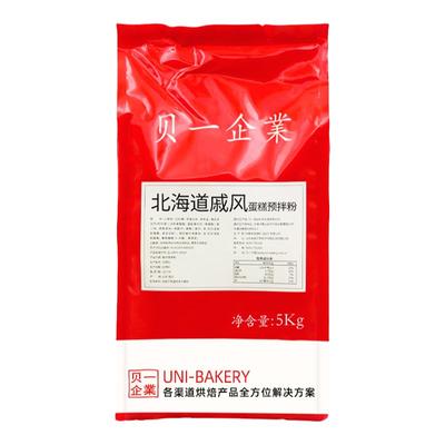 贝一北海道戚风蛋糕预拌粉5kg