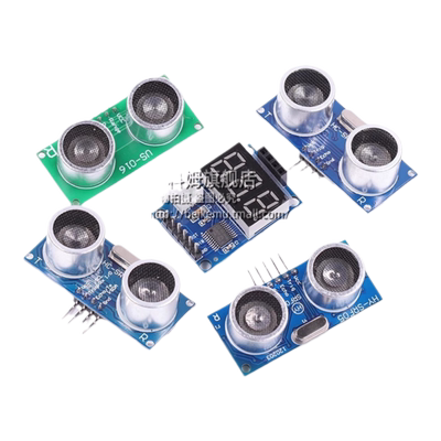 支架外壳超声波测距模块传感器