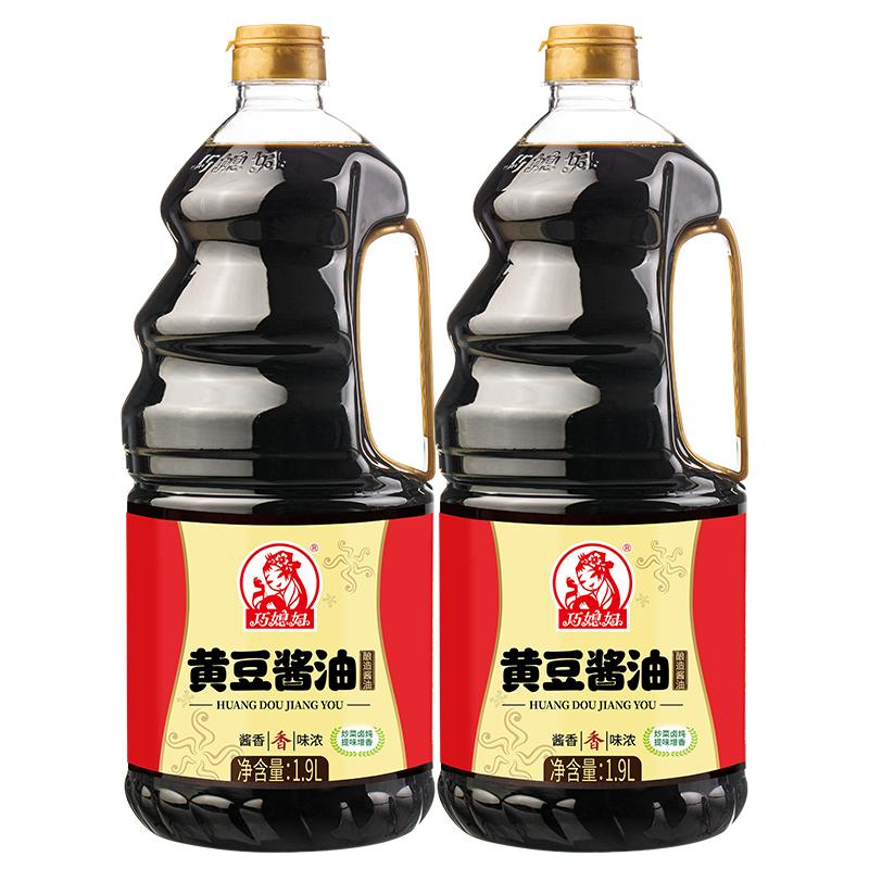 巧媳妇黄豆酱油香醋家用大桶装烹调炒菜酿造酱油醋调味品组合1.9L