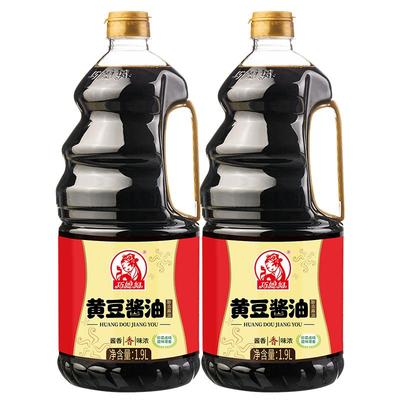 黄豆酱油香醋烹调炒菜调味品组合