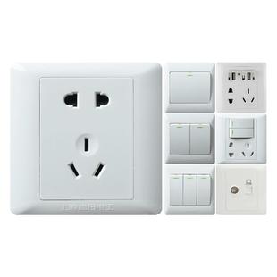 旗舰店松日开关插座面板五孔家用暗装86型六孔墙壁二三插座电源