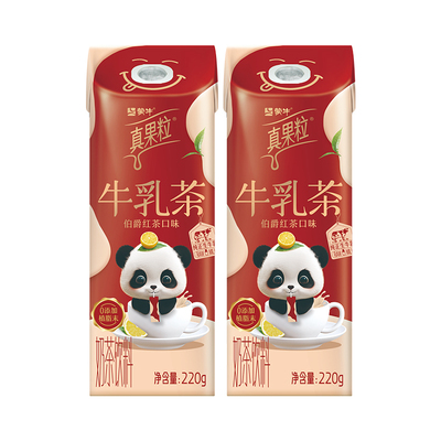 真果粒伯爵红茶蜜瓜乌龙