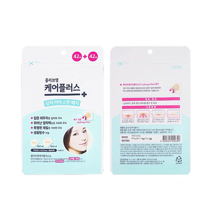 olive young痘痘贴绿色积雪草修护急救可上妆青春痘消净痘不留痕