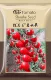 Семена томатов черри Red Jade 20 капсул/пакет типа Red Millennium