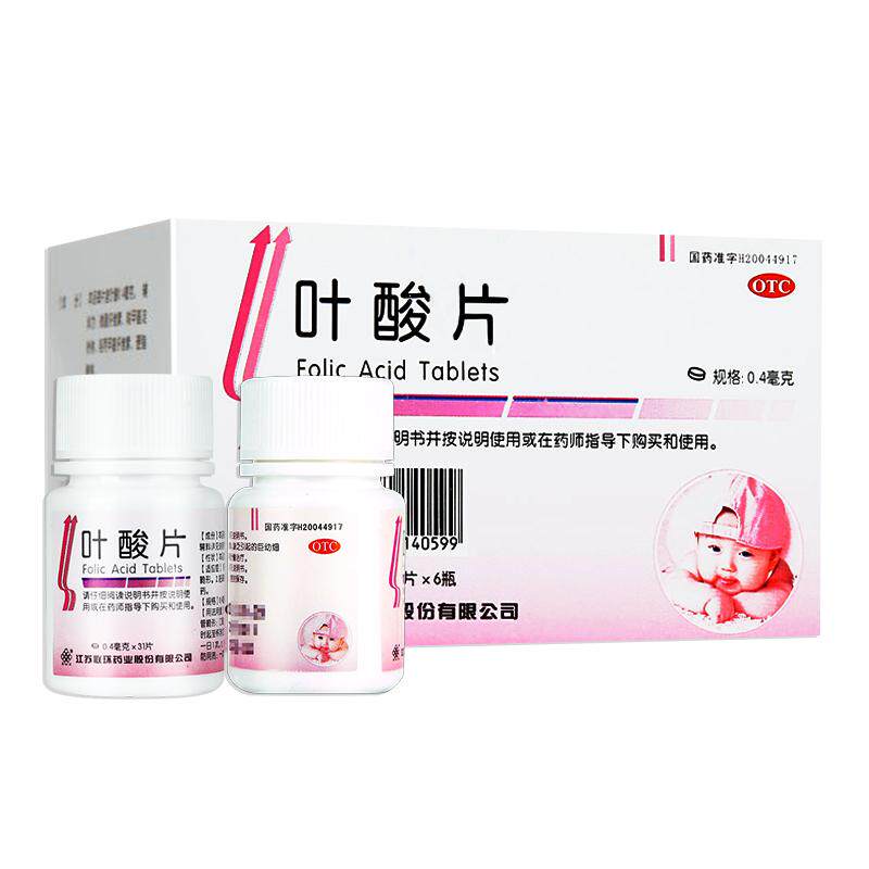 江苏联环叶酸片孕前怀孕期备孕期孕妇专用男女士正品官方旗舰店GT