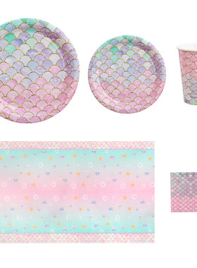 美人鱼主题生日餐具一次性用品
