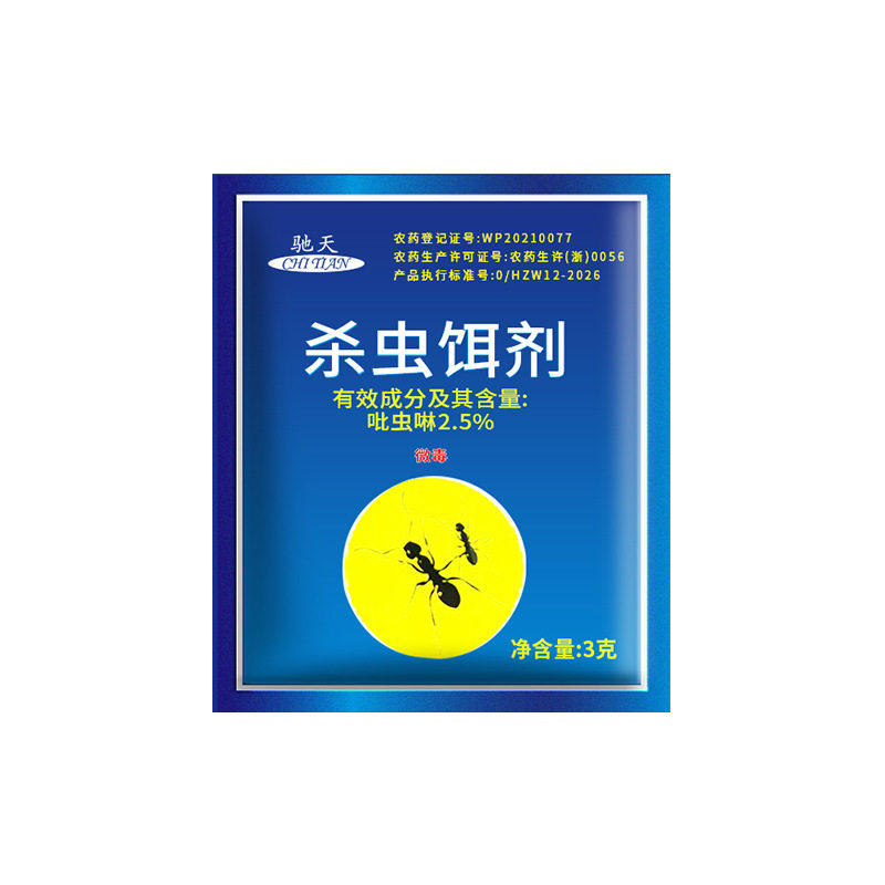 驰天蚂蚁药家用室内强效除蚁神器厨房阳台灭杀红黑蚂蚁诱杀饵剂