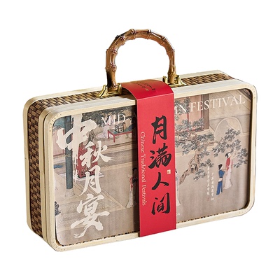 2025新款月饼礼盒包装盒高档竹篮中秋月饼礼品盒冰皮蛋黄酥空盒子